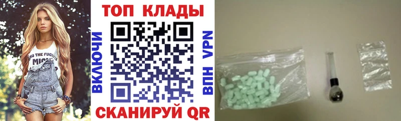 Купить ГАШ  КОКАИН  Метадон  Конопля  НБОМе  Меф  Ангарск