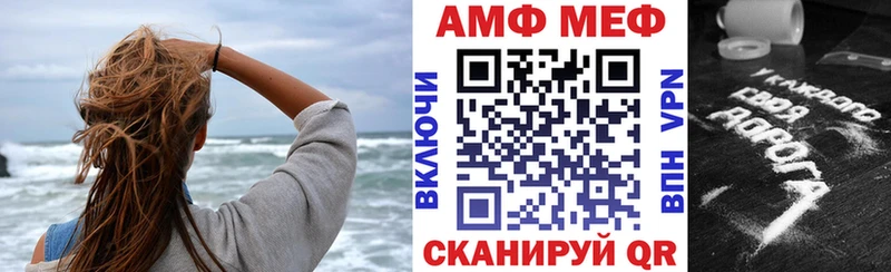 Амфетамин Розовый  Купить закладки  Ангарск 