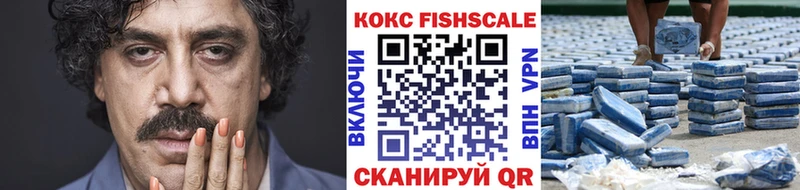 COCAIN Эквадор Ангарск