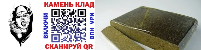 ГАШИШ ice o lator  Купить закладки  Ангарск 