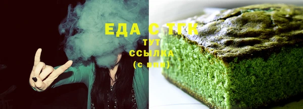соль ск Горно-Алтайск