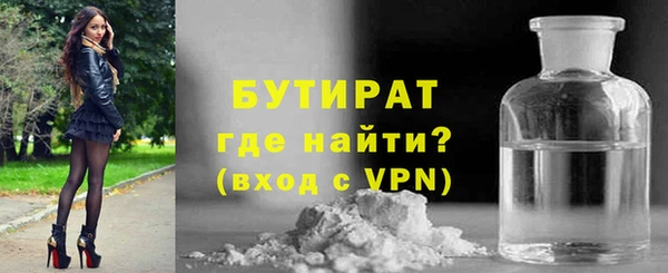соль ск Горно-Алтайск