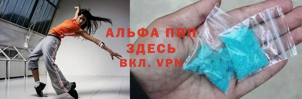 марки lsd Горнозаводск
