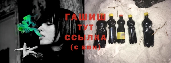 марки lsd Горнозаводск