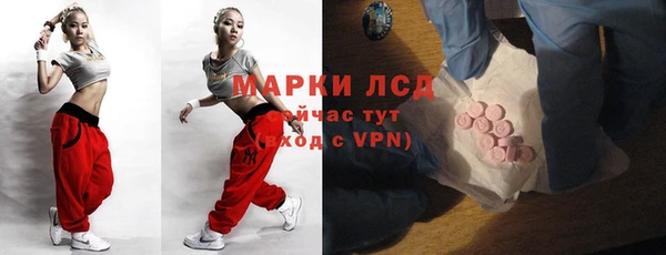 марки lsd Горнозаводск
