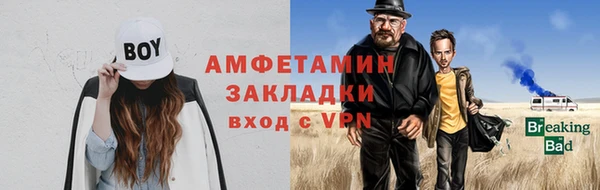 соль ск Горно-Алтайск