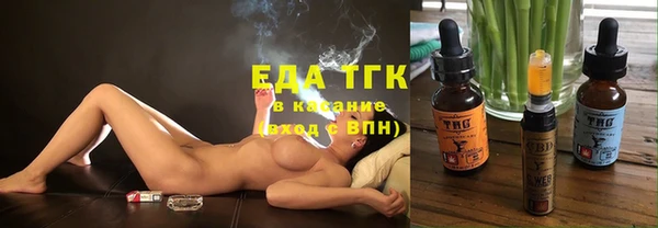 соль ск Горно-Алтайск