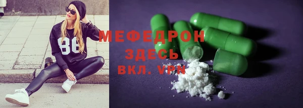 ALPHA PVP Горняк