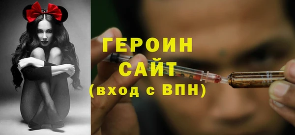 соль ск Горно-Алтайск
