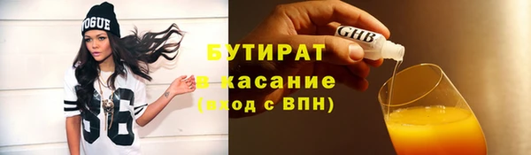 соль ск Горно-Алтайск