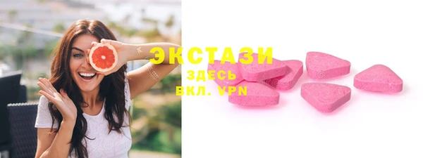 соль ск Горно-Алтайск