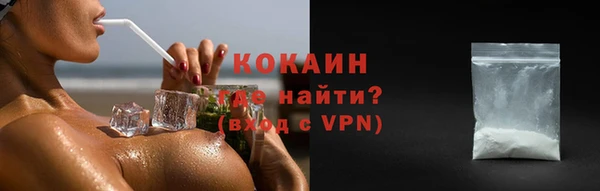 ALPHA PVP Горняк