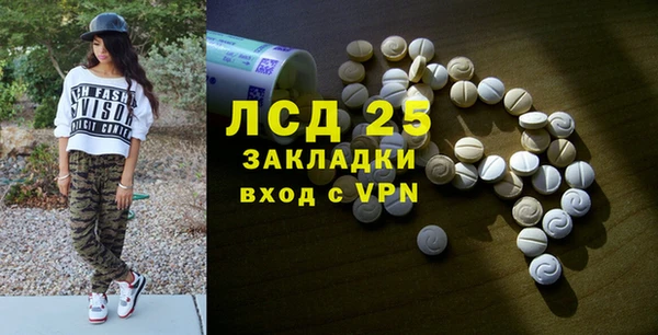марки lsd Горнозаводск