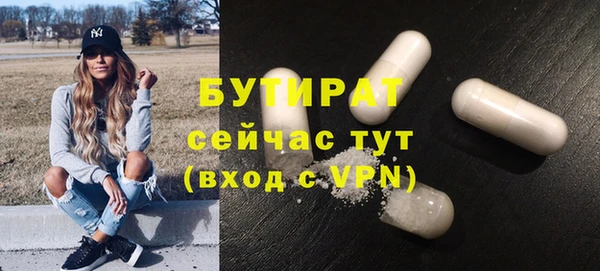 марки lsd Горнозаводск