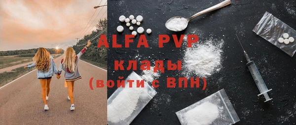 ALPHA PVP Горняк