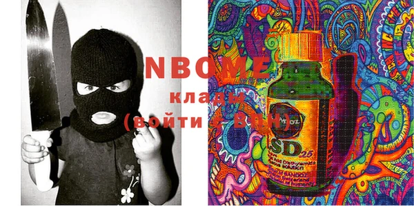 марки lsd Горнозаводск