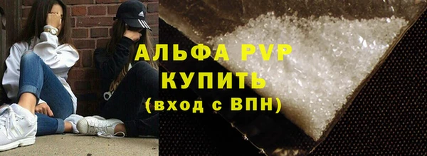 марки lsd Горнозаводск