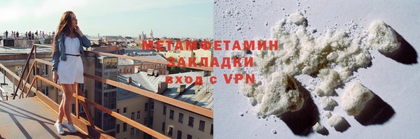 марки lsd Горнозаводск