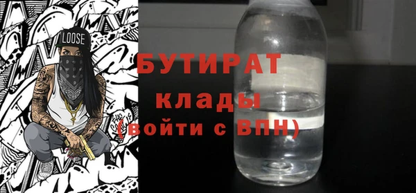соль ск Горно-Алтайск