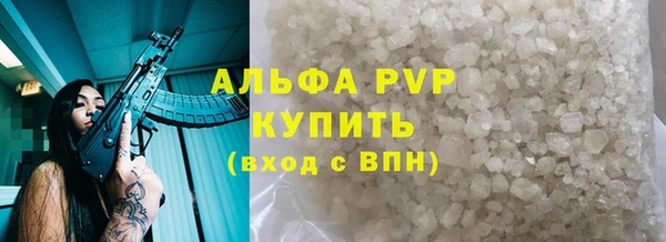 ALPHA PVP Горняк