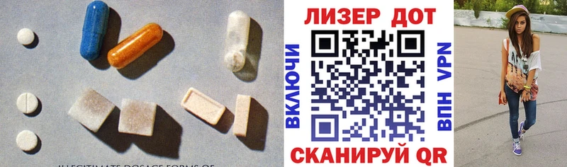 LSD-25 экстази ecstasy Купить Ангарск