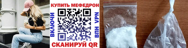 Купить Ангарск МЯУ-МЯУ 4 MMC