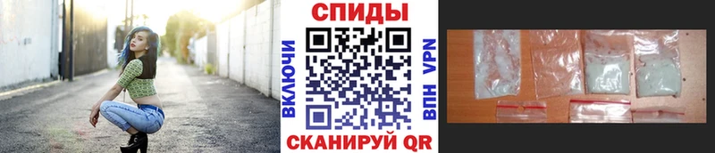 Купить где Ангарск МЕТАМФЕТАМИН мет