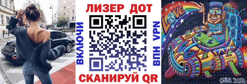 Наркотические марки 1,5мг  Купить где  Ангарск 