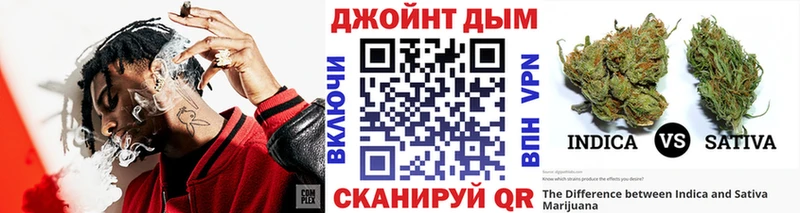 Купить закладки Ангарск Канабис конопля